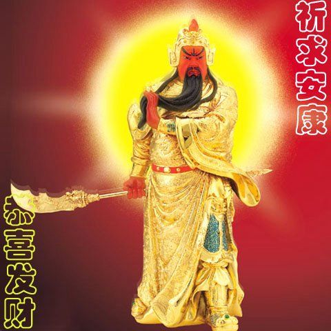 [kuan%20kung%20goud.jpg]