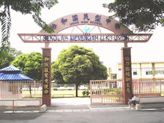 SMJK Union