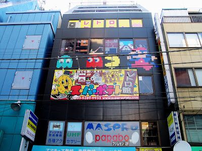 Super Potato Video Game Store, Tokyo Japan