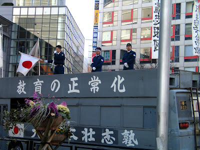 Japanese Free Speach