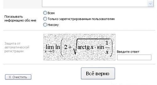 can bots solve captcha can bots solve captcha