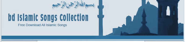 Free Download best Islamic Song collections