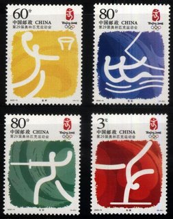 [CHINA_20061202_01.jpg]