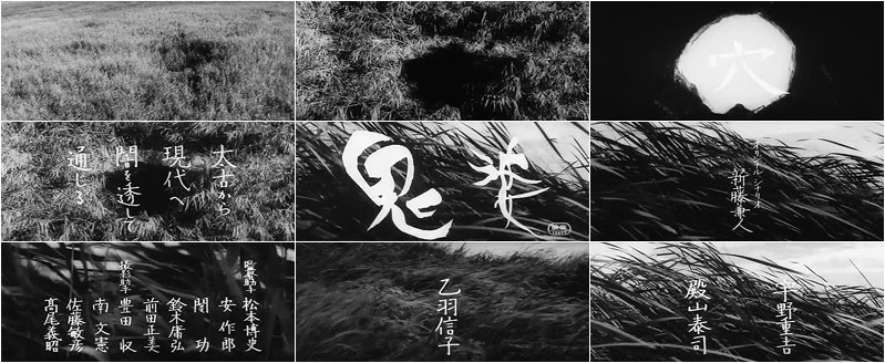 [artofthetitle1.jpg]