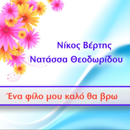 Εικόνα