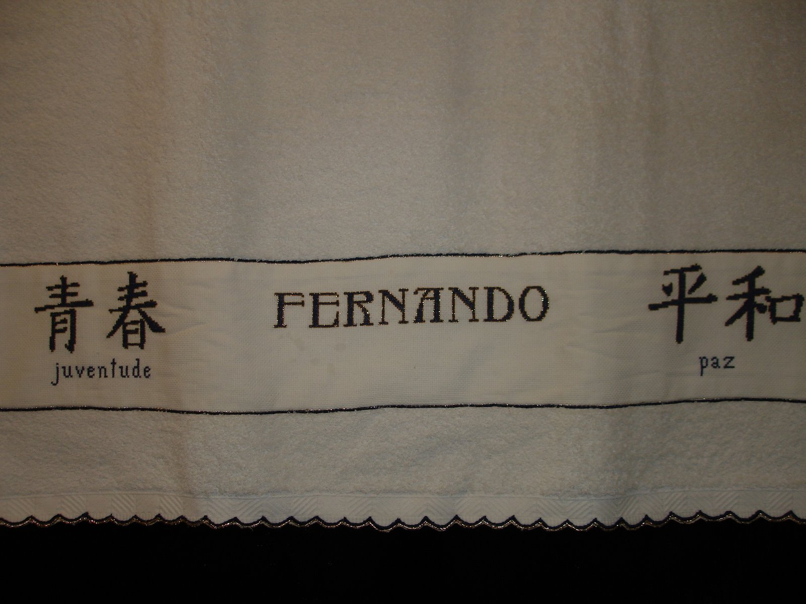 [fernando_2.JPG]