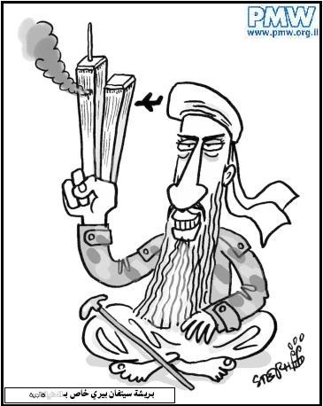 [BinLadenVictoryOverWTC-AlHayat-12-9-2007.jpg]