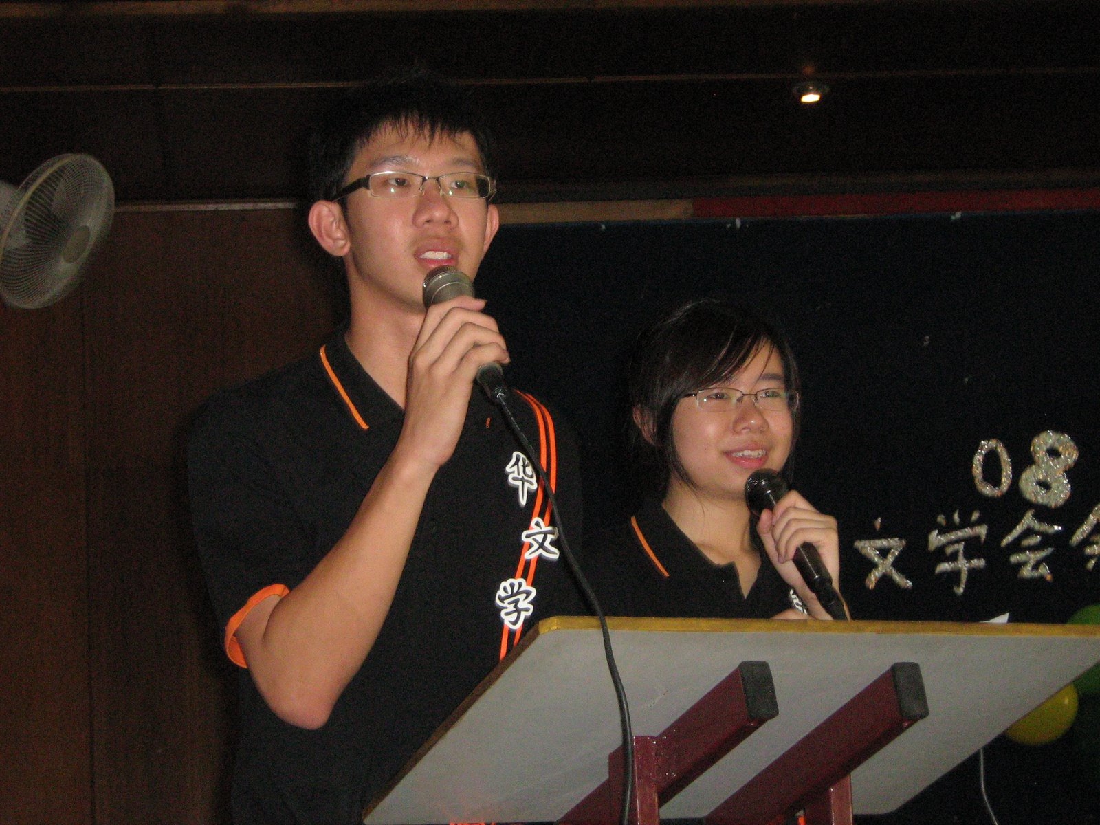 [IMG_0853.JPG]