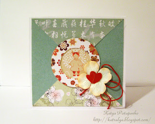 Скрапбукинг, потертый шик, scrapbooking, открытки ручной работы, листівки, handmade, история открыток, мастер класс, конфетка, купить открытку, купить открытку ручной работы, хенд мейд, hand-made, квилинг, розыгрыш конфетки, мастер-класс, мужские открытки, открыточки, открыточка, киев, Одесса, украинский скрапбукинг, скрапбукинг в Украине, вышивка, вязание крючком, шебби шик, шебби-шик, шабби шик, шабби-шик, оригами, Техника Pop-Up, схема, вязаные цветы, вышивка крестиком, бумажные цветы, кружево, Скрапбукінг в Україні, листіки ручної роботи, скетч, скетчи, скетчи для открыток Валентинка сердечко открытка ко дню св.Валентина валентинка ручной работы
