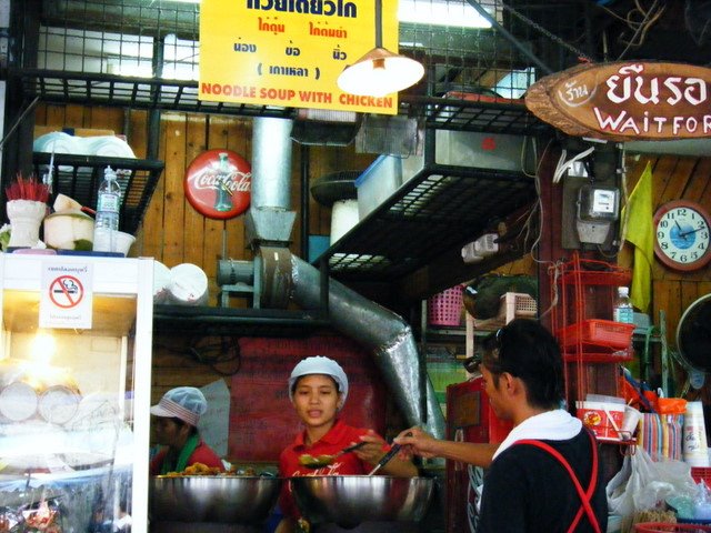 [2008_08090292.JPG]