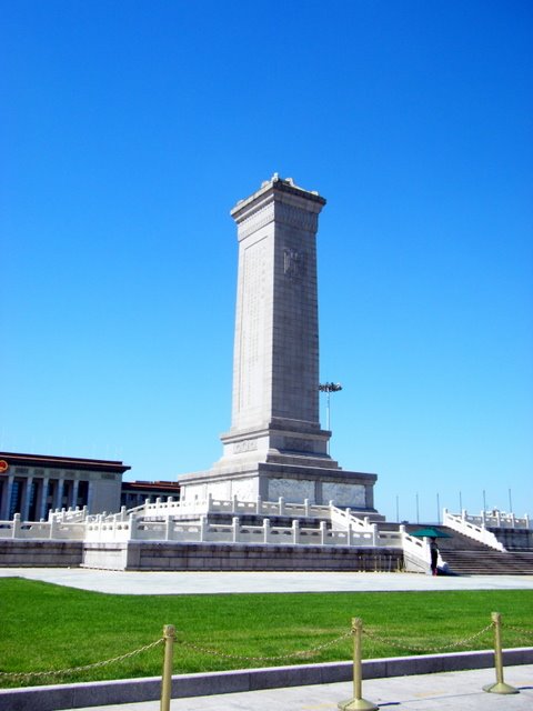 [Bejing+Monument+To+People]