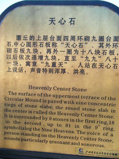 [Heavenly+Center+Stone+Info.JPG]