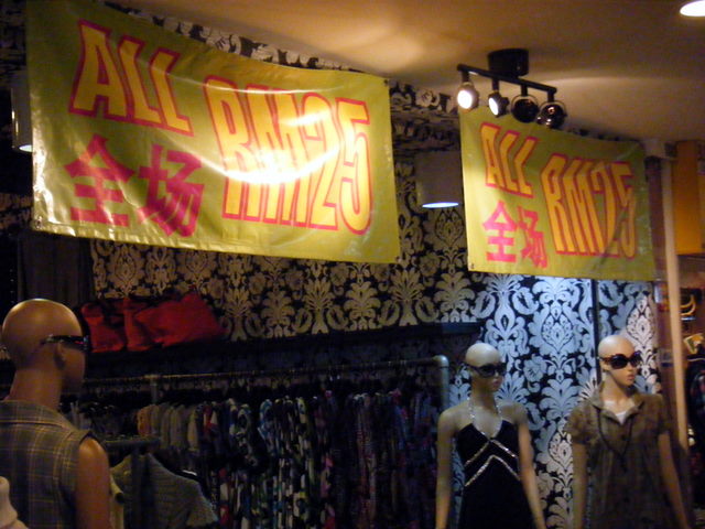 [Sungai+Wang+Shop.JPG]