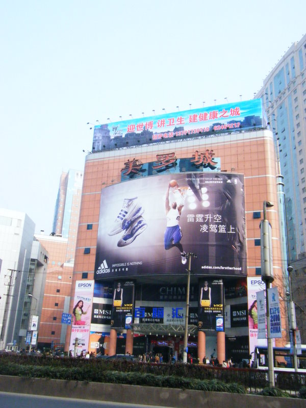 [Mei+Lo+Cheng+Shanghai.JPG]