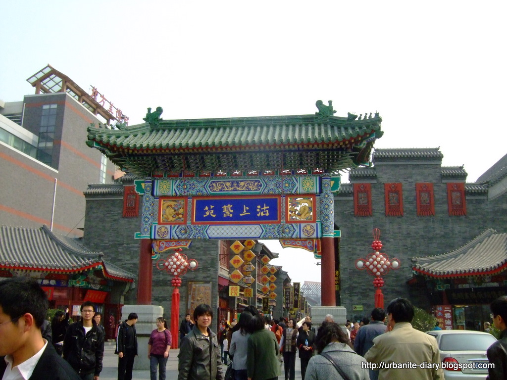 [Old+Cultural+Street+of+Tianjin.JPG]
