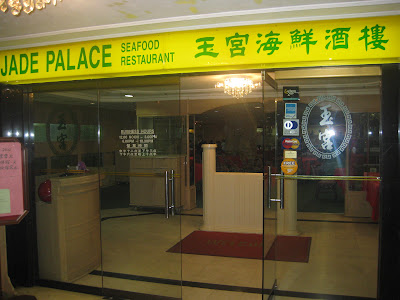 Jade Palace Penang
