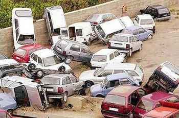 Car Pile