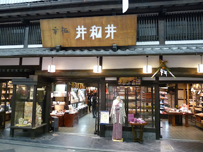 Shopping Kyoto