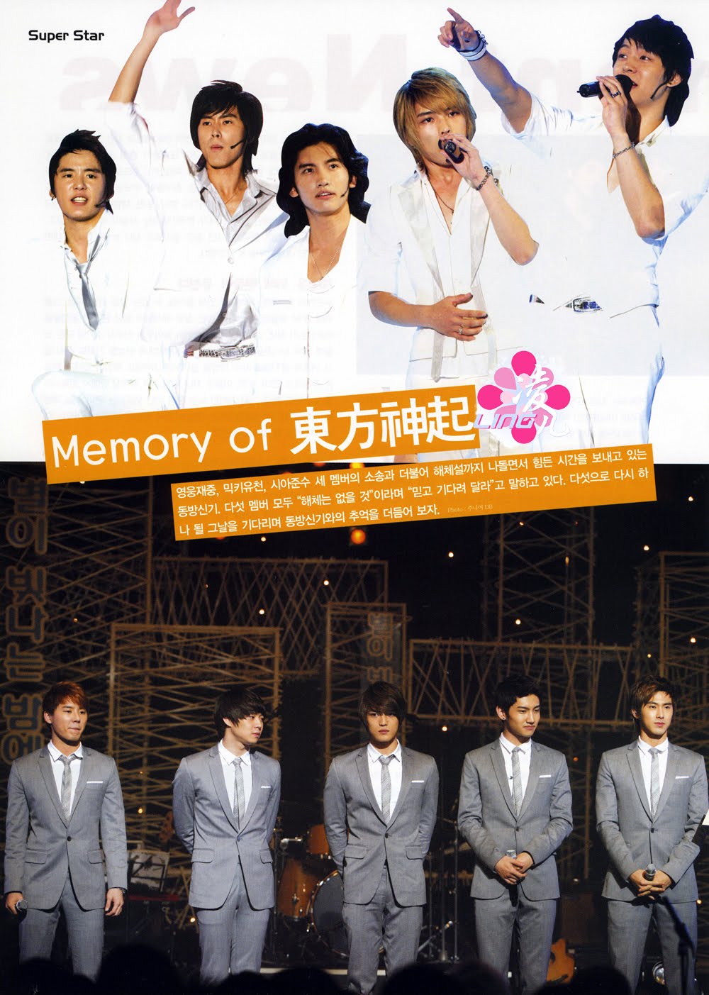 [53113999200909190948153334057272234_011.jpg]