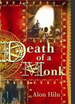 [monk_english_hard_sp.jpg]
