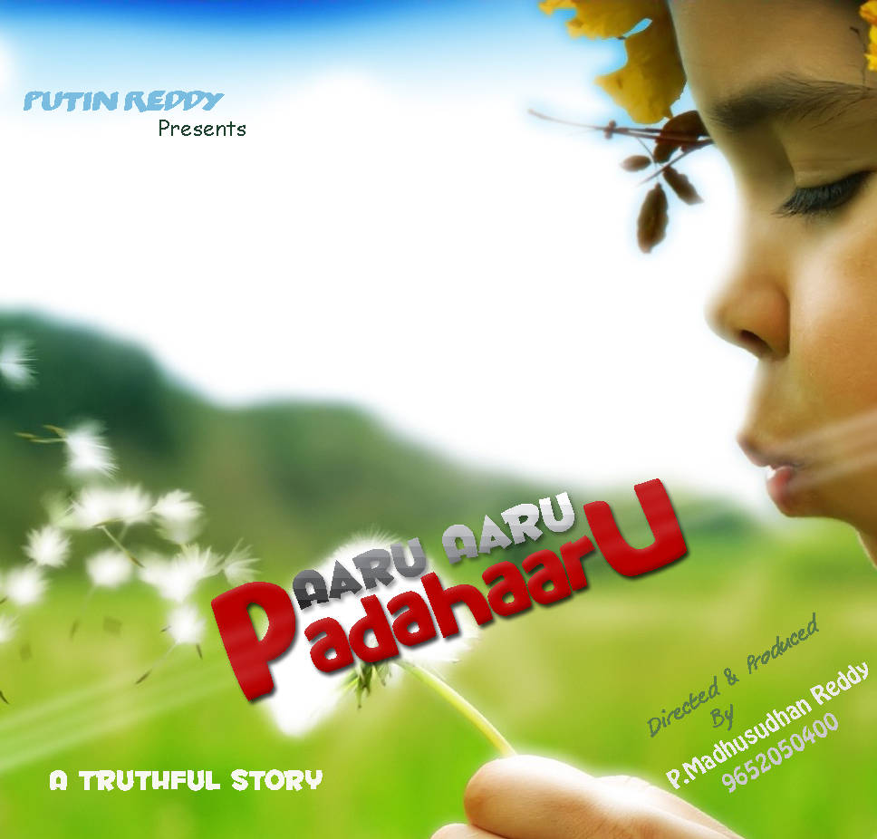 Aaru Telugu Movie Songs Download Aaru Telugu Movie Songs Download