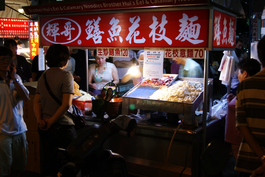 Squid and Eel noodle stand