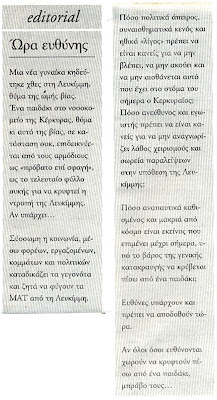 Πατήστε για μεγέθυνση