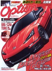 [Toyota-FT-86-Tuned-1.jpg]