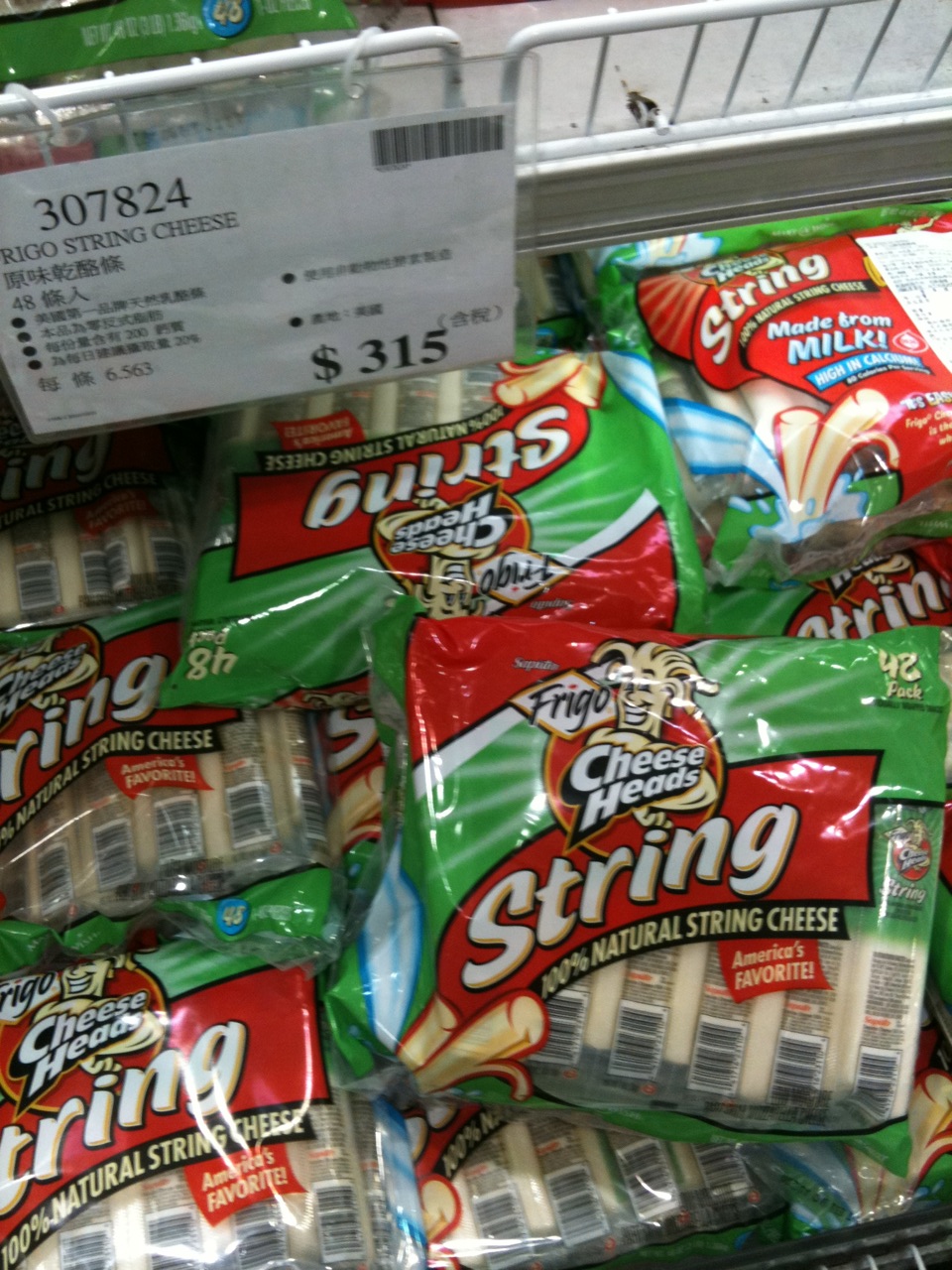 Food For Foreigners New goodies at Costco