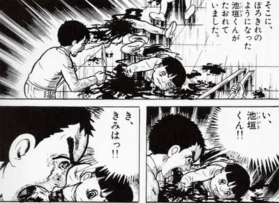 ikegaki+kun.jpg