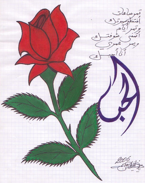 rencontrer mohamed 6