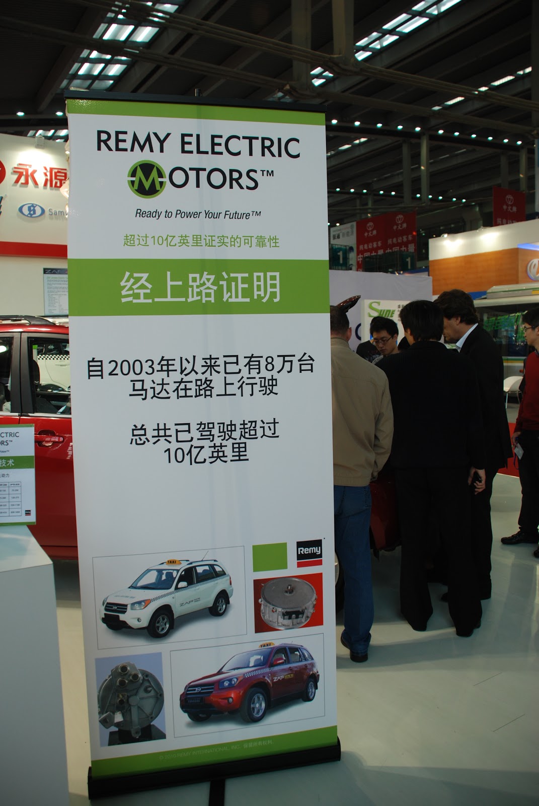 ZAP Jonway ZAP and Remy Electric Motors Sign Strategic Development and