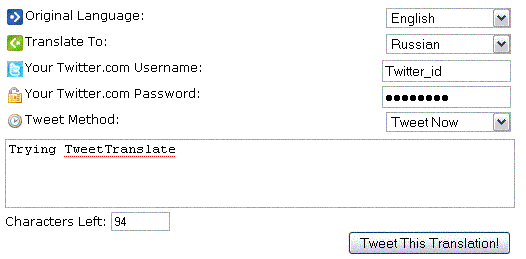 [TweetTranslate+translate+message+on+Twitter+BlogPandit.GIF]