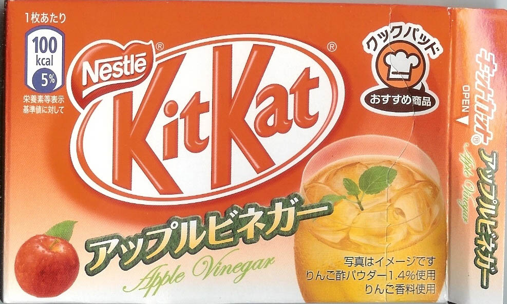 [KitKat+184.jpg]