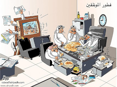 الدوائر الحكومية وغير الحكومية - جريدة الرياض بريشة الرسام ربيع
