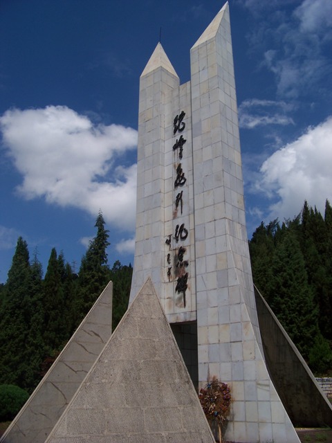 [Kunming4.JPG]