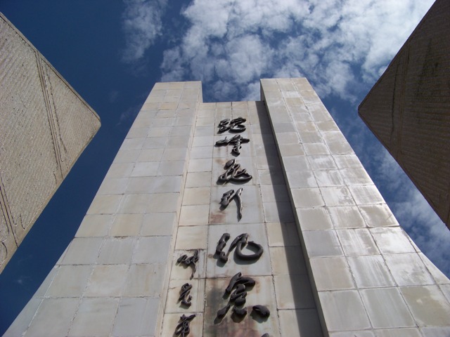 [Kunming3.JPG]