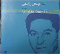 Arsalan Dargahi『Setar』image 画像　ジャケット