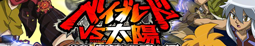 Metal Fight Beyblade Movie