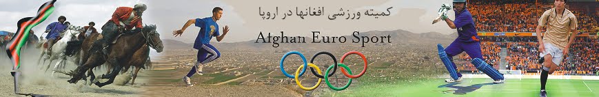 Afghan Euro Sport