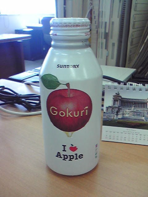 Gokuri Apple