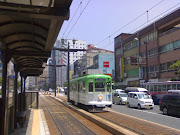 Nagaski Trolly