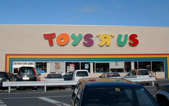 toys r us