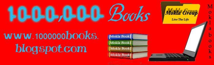 mokla  Books