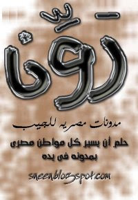 دوّن