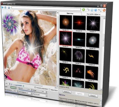 AKVIS+LightShop+v.3.1+for+Adobe+Photoshop.JPG