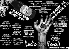πρόγραμμα του Radio Revolt