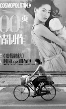 Chine 2006