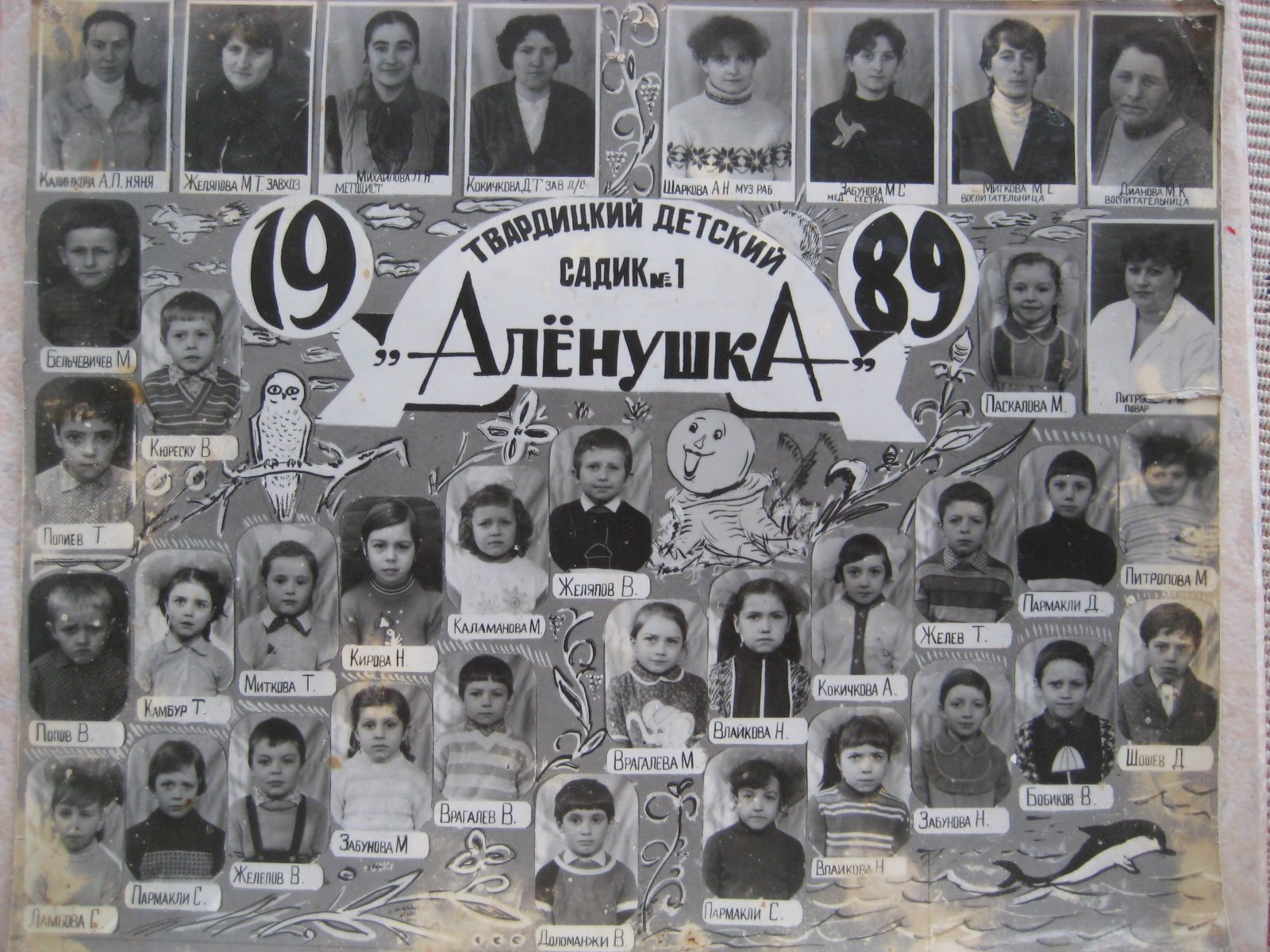 [IMG_0200.JPG]
