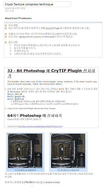 photoshop 64 32 차이 photoshop 64 32 차이